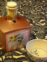 amami-shochu.jpg