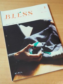 bless(1).JPG
