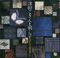 hataraki-gi.jpg